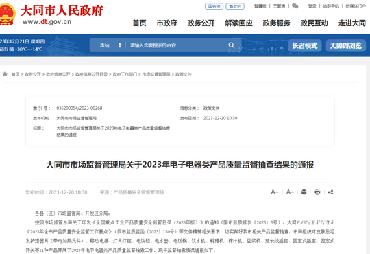 中俄博览会《展风采》 河北南皮五金“智造”闯海外